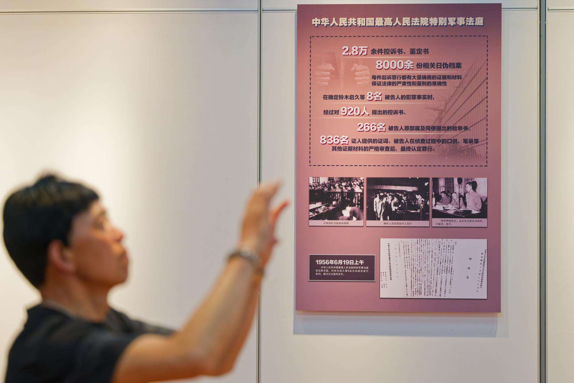 (บันทึกภาพวันที่ 1 ก.ค. 2026)