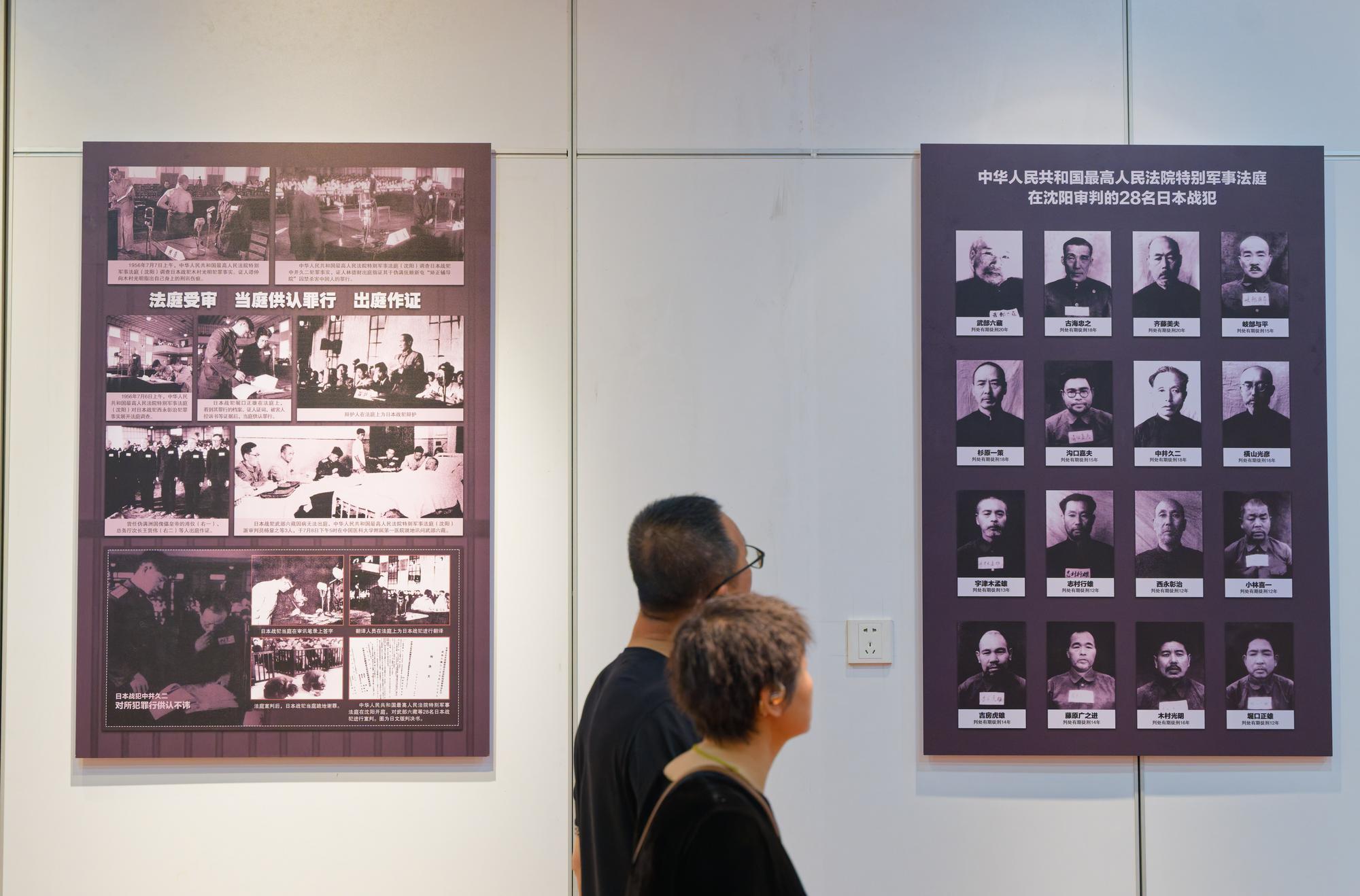 (บันทึกภาพวันที่ 1 ก.ค. 2026)