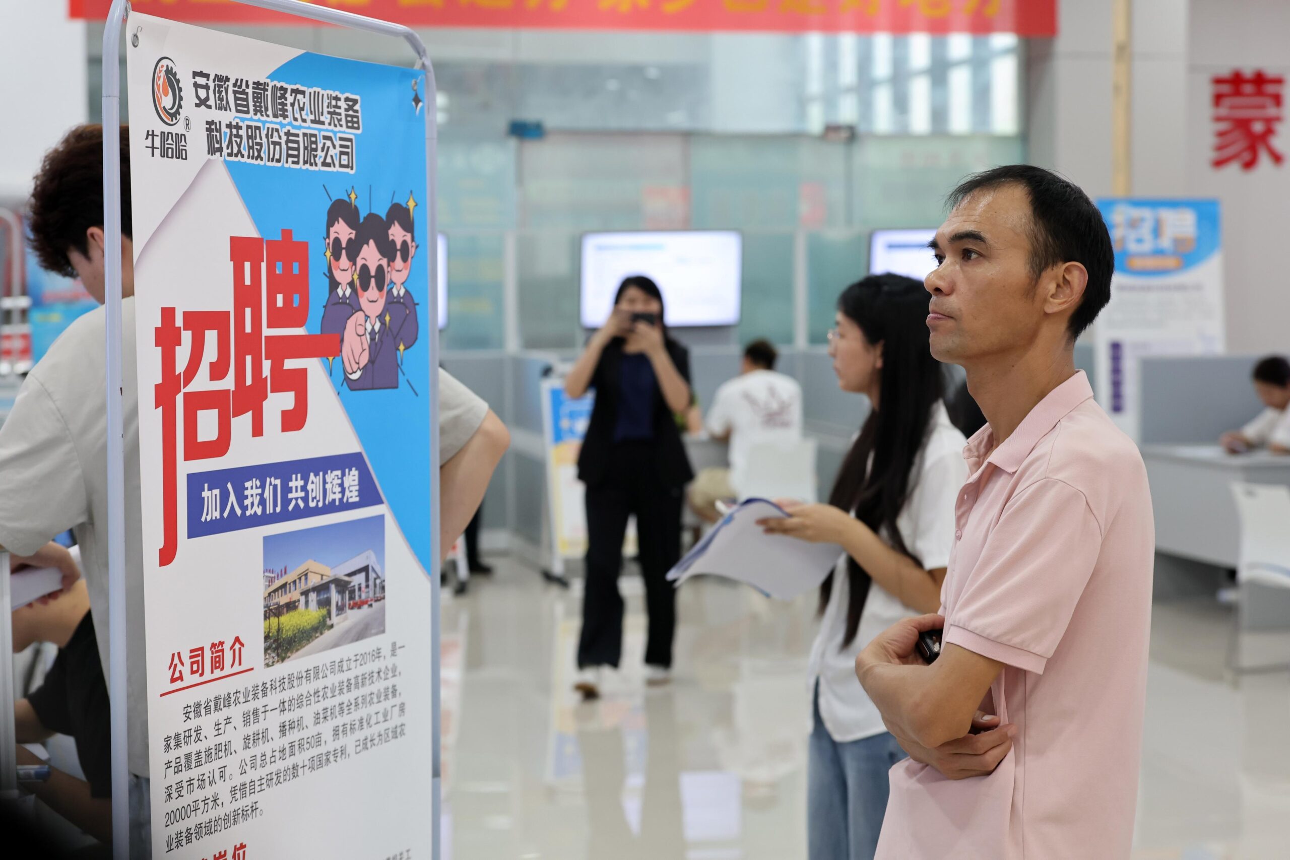 (บันทึกภาพวันที่ 8-25 ส.ค. 2026)