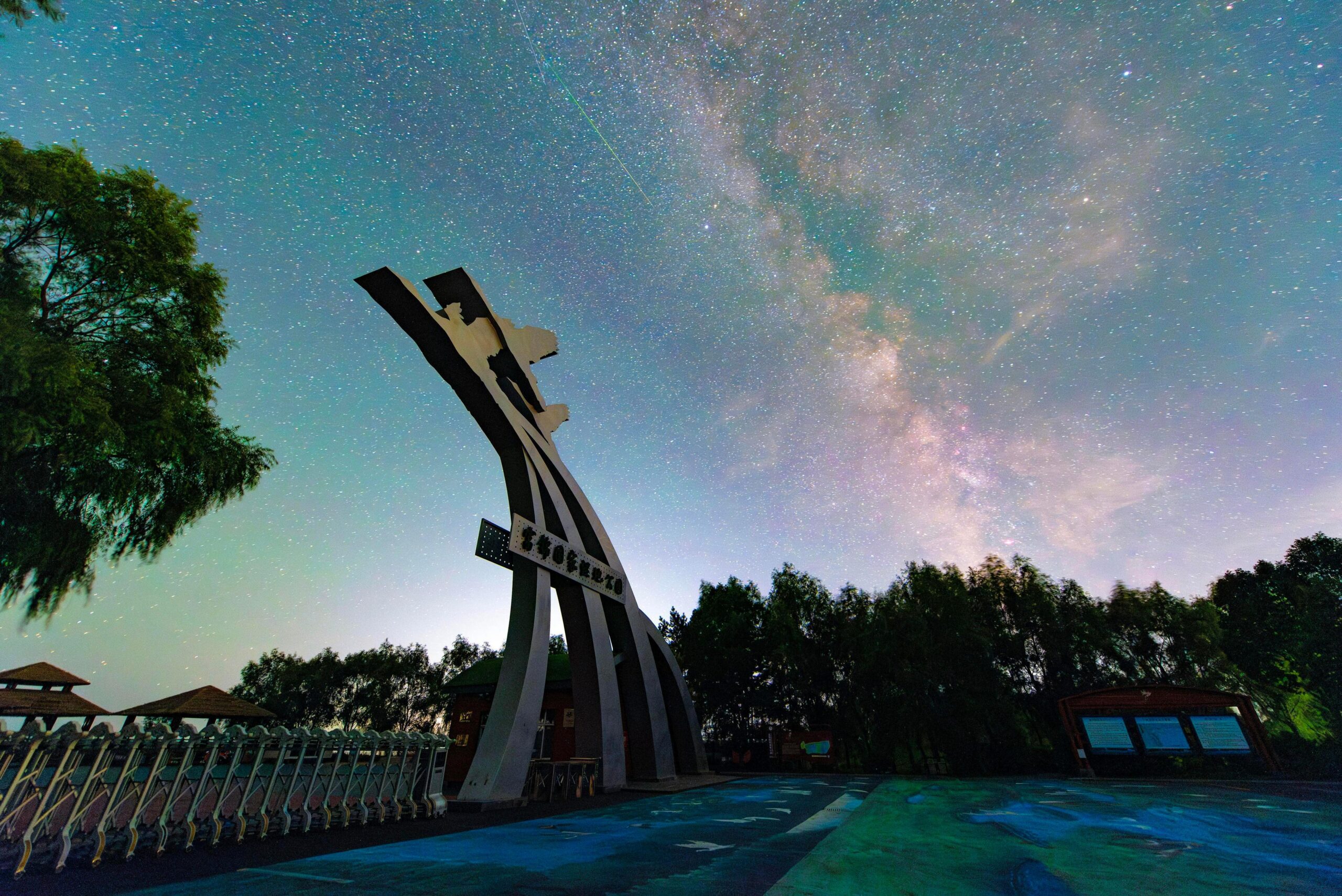 (บันทึกภาพวันที่ 11-13 ส.ค. 2026)