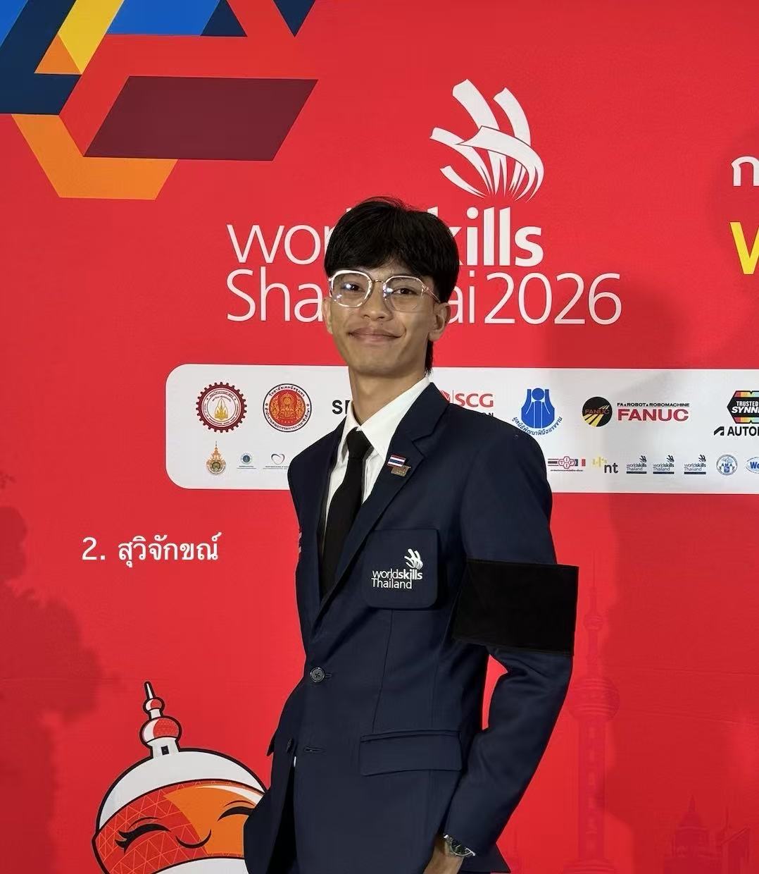 เยาวชนไทยฉายแววเด่น ทักษะเทคโนโลยีหุ่นยนต์ ศึก WorldSkills ในเซี่ยงไฮ้