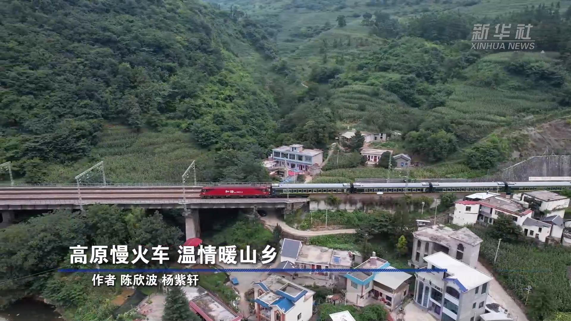 บริการ ‘รถไฟหวานเย็น’ เลาะขุนเขาในยูนนาน พาชาวบ้านเดินทาง-ค้าขายสะดวก